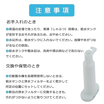 Amazon.co.jp: CNRMJ-108850 浄水フィルター NR-C343C 冷蔵庫